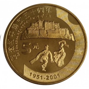 Реверс монеты Китай, 5 юань, 2001, 50 лет присоединению Тибета к Китаю