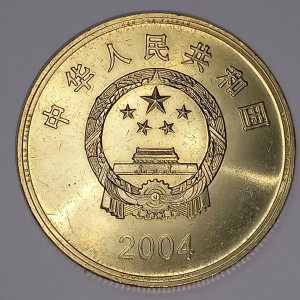 Аверс монеты Китай, 5 юань, 2004, Достопримечательности Тайваня - Озеро Сан Мун