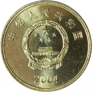 Аверс монеты Китай, 5 юань, 2004, Достопримечательности Тайваня - Маяк