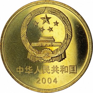 Аверс монеты Китай, 5 юань, 2004, Всемирное наследие ЮНЕСКО - Пекинский человек