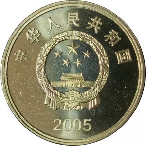 Аверс монеты Китай, 5 юань, 2005, Достопримечательности Тайваня - Главный павильон