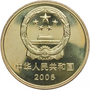 Аверс монеты Китай, 5 юань, 2006, Всемирное наследие ЮНЕСКО - Пещеры Лунмэнь