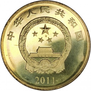 Аверс монеты Китай, 5 юань, 2011, 90 лет Коммунистической партии Китая