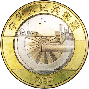 Аверс монеты Китай, 10 юань, 2000, Миллениум