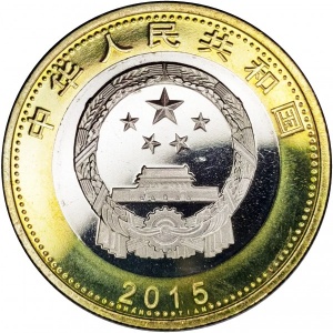 Аверс монеты Китай, 10 юань, 2015, Аэрокосмические достижения