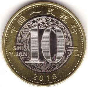 Аверс монеты Китай, 10 юань, 2016, Год обезьяны