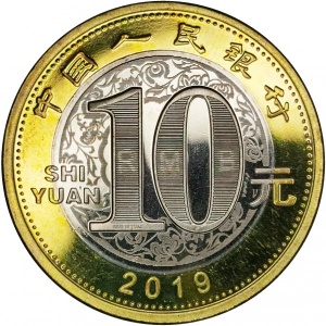 Аверс монеты Китай, 10 юань, 2019, Год свиньи
