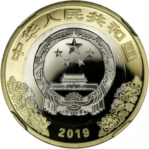 Аверс монеты Китай, 10 юань, 2019, 70 лет Китайской Народной Республике