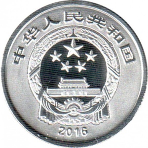 Аверс монеты Китай, 3 юаня, 2016, Новогодний фестиваль