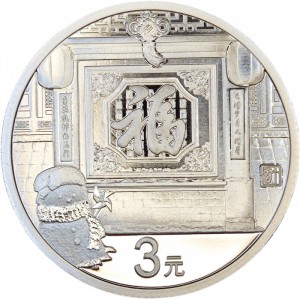Реверс монеты Китай, 3 юаня, 2017, Новогодний фестиваль