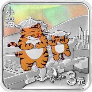 Реверс монеты Китай, 3 юаня, 2022, Сяомань "小满" - Малое изобилие