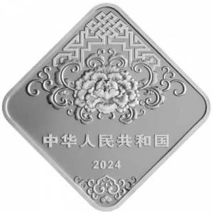 Аверс монеты Китай, 3 юаня, 2024, Новогодний фестиваль