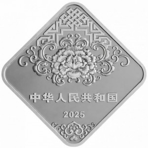 Аверс монеты Китай, 3 юаня, 2025, Новогодний фестиваль