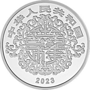 Аверс монеты Китай, 5 юань, 2023, Счастливые символы