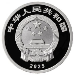 Аверс монеты Китай, 5 юань, 2025, Национальное достояние — Фонарь дворца Чансинь