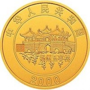 Аверс монеты Китай, 10 юань, 2000, Год дракона