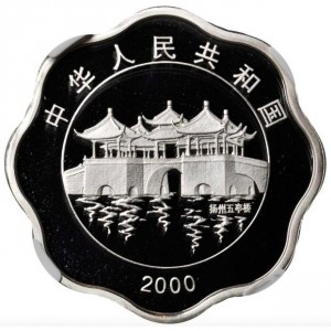 Аверс монеты Китай, 10 юань, 2000, Год дракона