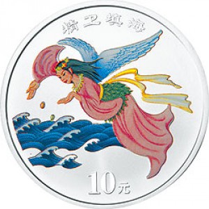 Реверс монеты Китай, 10 юань, 2001, Народные сказки — Птица и море