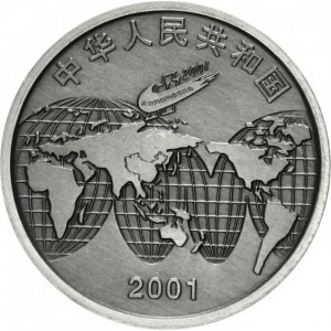 Аверс монеты Китай, 10 юань, 2001, Пекинская международная выставка монет
