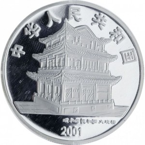 Аверс монеты Китай, 10 юань, 2001, Пекинская опера — два актёра, один с платком