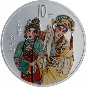 Реверс монеты Китай, 10 юань, 2001, Пекинская опера — два актёра, один с кисточками
