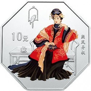 Реверс монеты Китай, 10 юань, 2002, Китайская литература - Мечта о красном особняке /Женщина в черно-красном платье/