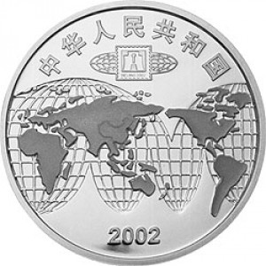 Аверс монеты Китай, 10 юань, 2002, Выставка почтовых марок и монет в Пекине