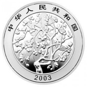 Аверс монеты Китай, 10 юань, 2003, Весенний фестиваль