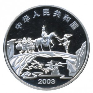 Аверс монеты Китай, 10 юань, 2003, Классическая литература - Путешествие на Запад. Двое над облаками