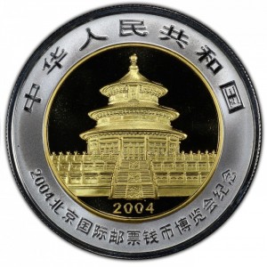 Аверс монеты Китай, 10 юань, 2004, Пекинская международная выставка монет