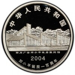 Аверс монеты Китай, 10 юань, 2004, 100 лет со дня рождения Дэн Сяопина