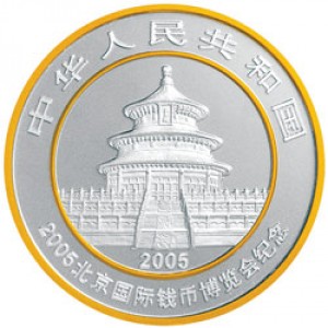 Аверс монеты Китай, 10 юань, 2005, Пекинская международная выставка монет