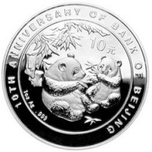 Реверс монеты Китай, 10 юань, 2006, 10 лет банку Пекина