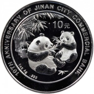 Реверс монеты Китай, 10 юань, 2006, 10 лет Коммерческому банку Цзинань