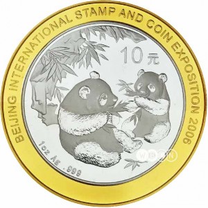 Реверс монеты Китай, 10 юань, 2006, Выставка почтовых марок и монет в Пекине