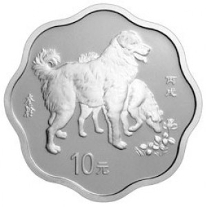 Реверс монеты Китай, 10 юань, 2006, Год собаки /круг с волнообразным краем/