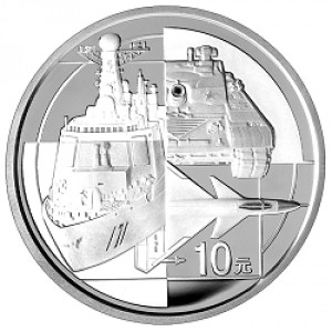Реверс монеты Китай, 10 юань, 2007, 80 лет Народно-освободительной армии Китая