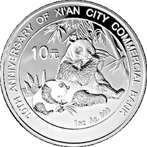 Реверс монеты Китай, 10 юань, 2007, 10 лет коммерческому банку Сианя