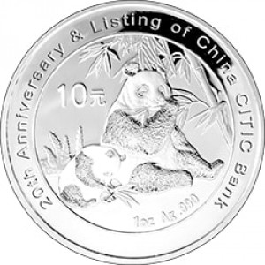 Реверс монеты Китай, 10 юань, 2007, 20 лет банку China CITIC