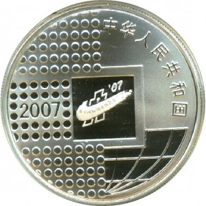 Аверс монеты Китай, 10 юань, 2007, Пекинская международная выставка монет