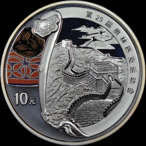 Реверс монеты Китай, 10 юань, 2008, XXIX летние Олимпийские игры, Пекин 2008 - Великая стена