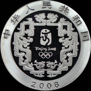 Аверс