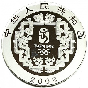 Аверс монеты Китай, 10 юань, 2008, XXIX летние Олимпийские игры, Пекин 2008 - Ребенок с воздушным змеем