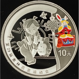 Реверс монеты Китай, 10 юань, 2008, XXIX летние Олимпийские игры, Пекин 2008 - Двое детей играют в чехарду