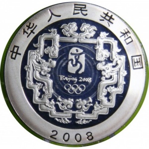 Аверс монеты Китай, 10 юань, 2008, XXIX летние Олимпийские игры, Пекин 2008 - Чайная церемония