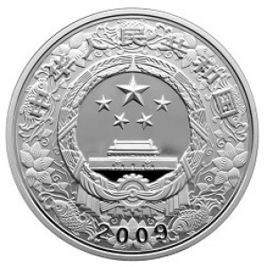 Аверс монеты Китай, 10 юань, 2009, Год быка