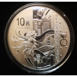 Реверс монеты Китай, 10 юань, 2009, 60 лет Китайской Народной Республике