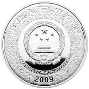 Аверс монеты Китай, 10 юань, 2009, Классическая литература - Речные заводи /Лу Чжишен/