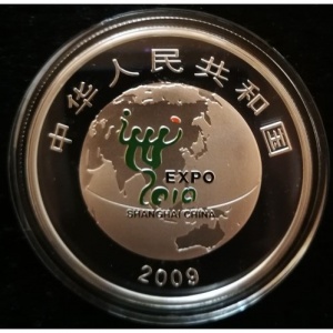 Аверс монеты Китай, 10 юань, 2009, Экспо 2010 Шанхай Китай /город/