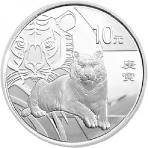 Реверс монеты Китай, 10 юань, 2010, Лунный календарь - Год тигра